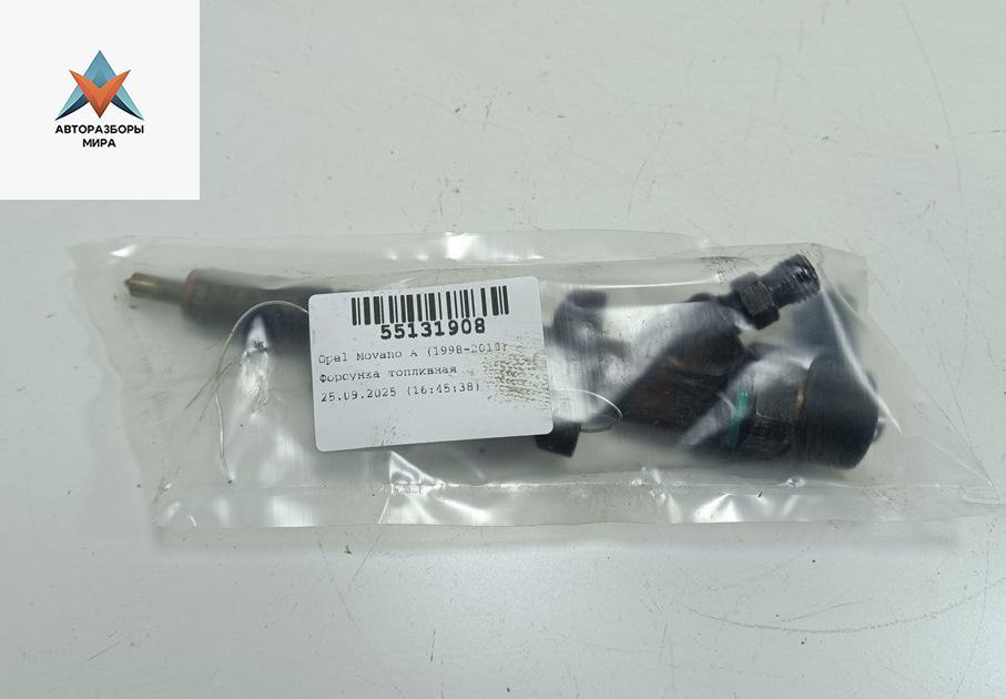 форсунка Opel Movano A 2002, 2.5 л., дизель, МКПП, белый, микроавтобус, 549067, 1904033613925 - фото №1