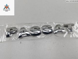 эмблема Volkswagen Passat B5 [рестайлинг] 2004, 2.5 л., дизель, МКПП, чёрный, универсал, PASSAT