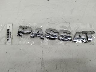 эмблема Volkswagen Passat B5 [рестайлинг] 2004, 2.5 л., дизель, МКПП, чёрный, универсал, PASSAT