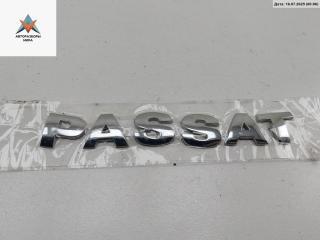 эмблема Volkswagen Passat B5 1999, 1.9 л., дизель, МКПП, серый, универсал, PASSAT