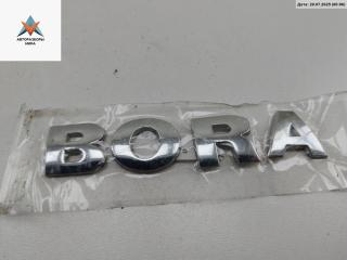 эмблема Volkswagen Bora 1 поколение 2000, 1.6 л., бензин, МКПП, красный, седан, BORA