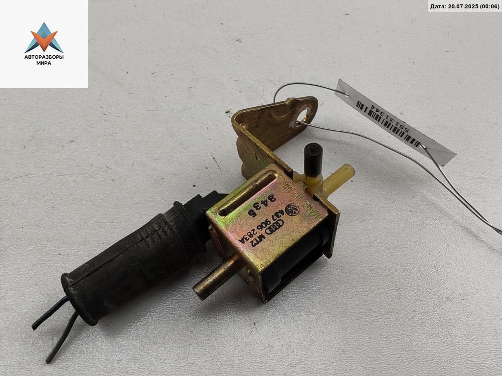 клапан вакуумного управления Audi A6 4A/C4 1996, 2.0 л., бензин, МКПП, серый, седан, 437906283A - фото №1