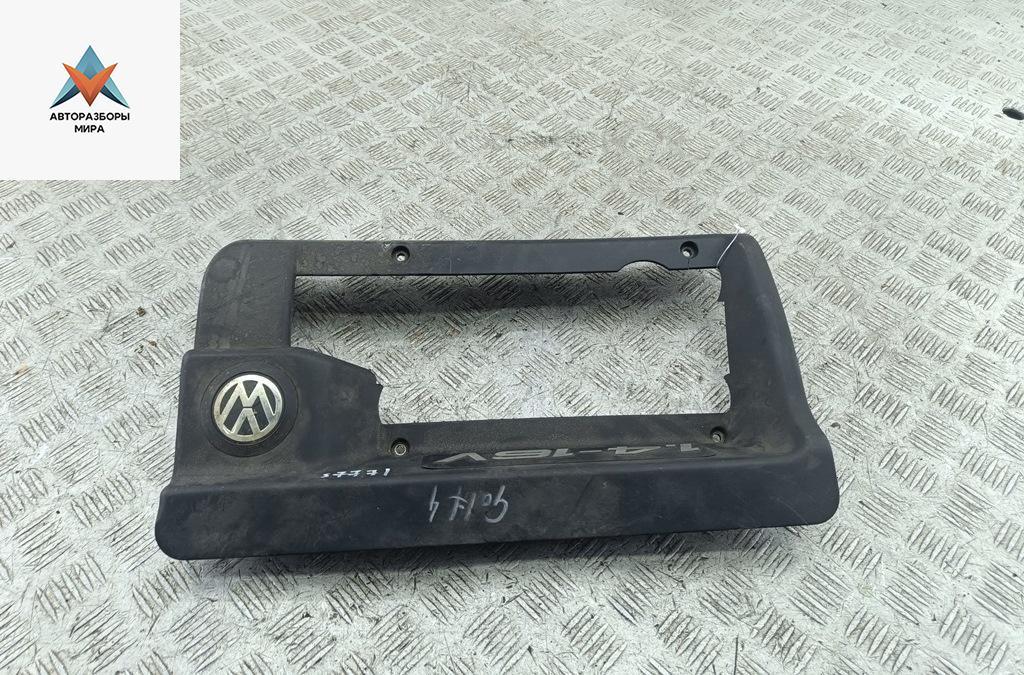 декоративная крышка двигателя Volkswagen Golf 4 поколение 2000, 1.4 л., бензин, МКПП, синий, хетчбэк 5 дв. - фото №1