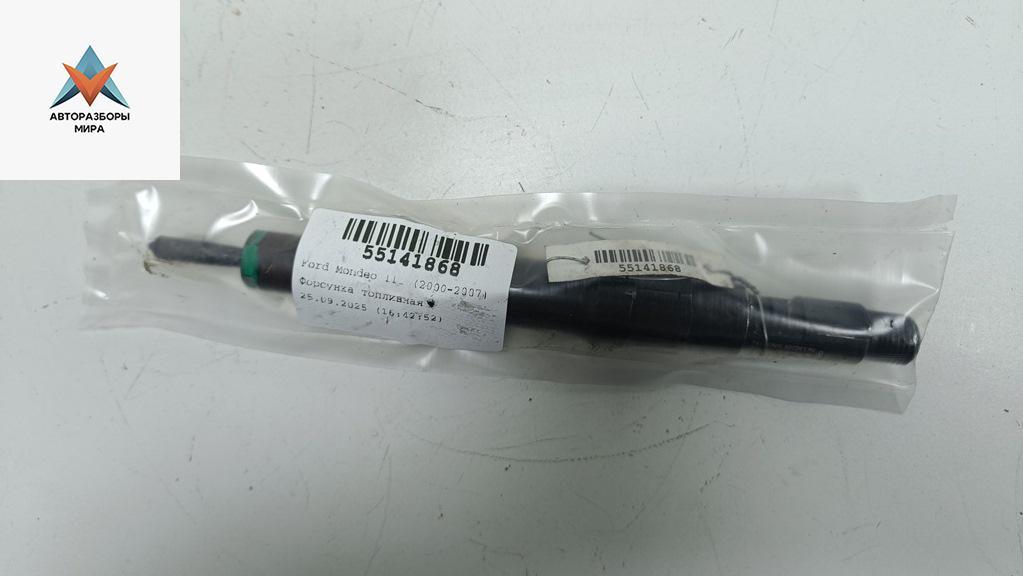 форсунка Ford Mondeo 3 поколение 2002, 2.0 л., дизель, МКПП, серый, универсал, 2S7Q9K546AH - фото №1