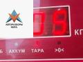 Патрон лампы фары Opel Zafira 1 поколение (A) [рестайлинг] 2004, 1.8 л., бензин, МКПП, серый, минивэн - фото №3