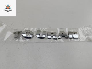 эмблема Volkswagen Touran 1 поколение 2005, 2.0 л., дизель, МКПП, серый, минивэн