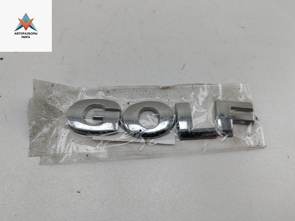 эмблема Volkswagen Golf 5 поколение 2004, 1.4 л., бензин, МКПП, чёрный, хетчбэк 3 дв. - фото №1