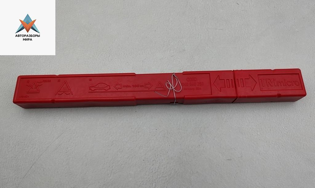 знак аварийной остановки Audi A4 B8/8K 2009, 2.0 л., дизель, МКПП, чёрный, универсал, 8K0860251 - фото №1