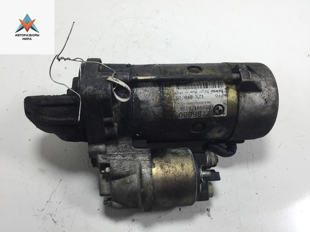 стартер BMW 5 серия E60/E61 2005, 2.5 л., дизель, МКПП, серый, универсал, 7788680 - фото №1