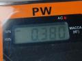 молдинг двери передней левой Opel Zafira 1 поколение (A) [рестайлинг] 2004, 1.8 л., бензин, МКПП, серый, минивэн, 090597587 - фото №3