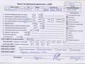 двигатель Volkswagen Passat B5 [рестайлинг] 2001, 1.6 л., бензин, МКПП, ALZ - фото №7