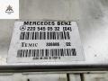 блок управления подвеской Mercedes-Benz S-Класс W220 1999, 3.2 л., бензин, АКПП, зелёный, седан, 2205450532 - фото №2