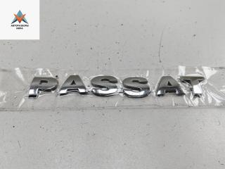 эмблема Volkswagen Passat B5 [рестайлинг] 2001, 1.6 л., бензин, МКПП, серый, универсал, PASSAT