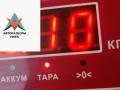 крепление фары правой BMW 3 серия E46 [рестайлинг] 2004, 1.8 л., бензин, МКПП, серый, седан - фото №3