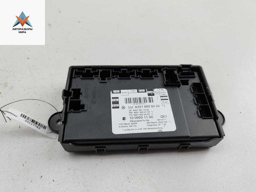 модуль управления двери Mercedes-Benz S-Класс W221 2006, 4.7 л., бензин, АКПП, чёрный, седан, 2219006404 - фото №1