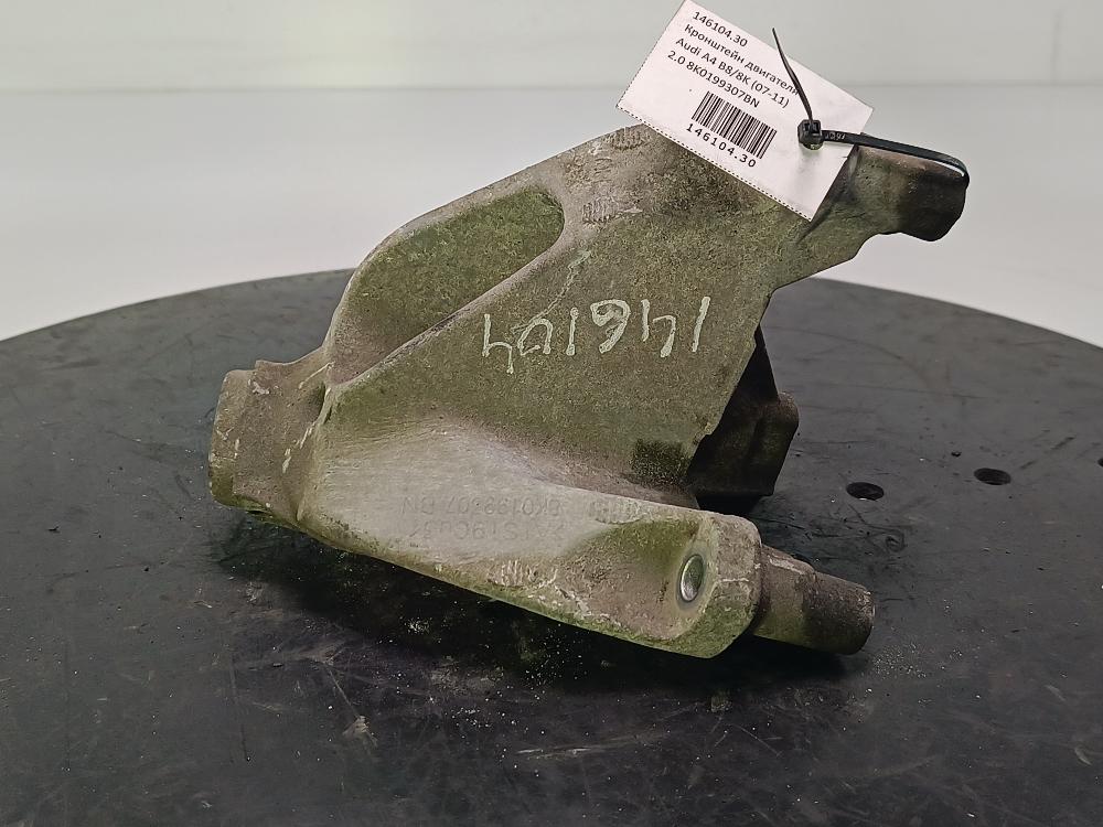 кронштейн двигателя Audi A4 B8/8K 2009, цвет, 8K0199307BN - фото №1