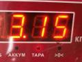 трос кулисы КПП Peugeot Expert 1 поколение [рестайлинг] 2004, 2.0 л., дизель, МКПП, красный, фургон - фото №3