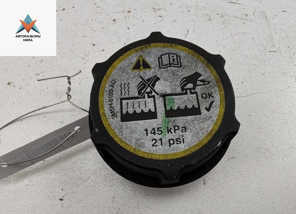 пробка расширительного бачка Ford Mondeo 4 поколение 2007, 2.0 л., дизель, МКПП, серый, универсал, 3M5H8100AD - фото №1