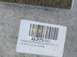 усилитель бампера переднего Renault Laguna 3 поколение [рестайлинг] 2010, 2.0 л., дизель, МКПП, хетчбэк 5 дв.