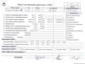 двигатель Opel Astra H/Family [рестайлинг] 2006, 1.8 л., бензин, МКПП, Z18XER - фото №22