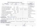 двигатель Audi A4 B8/8K 2009, 2.0 л., дизель, МКПП, CAGA - фото №6