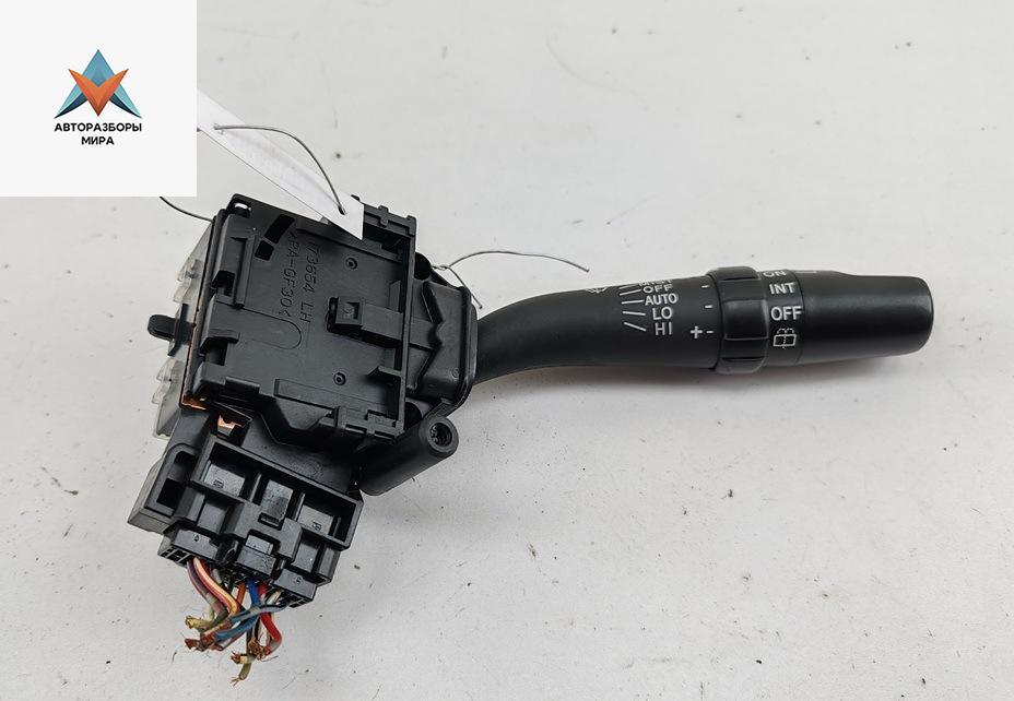 переключатель дворников Toyota Avensis 2 поколение (T250) 2005, 2.2 л., дизель, МКПП, серый, универсал, 84652-05170 - фото №1