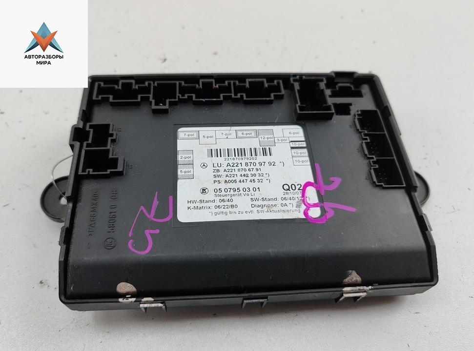 модуль управления двери Mercedes-Benz S-Класс W221 2006, 4.7 л., бензин, АКПП, чёрный, седан, 2218709792 - фото №1