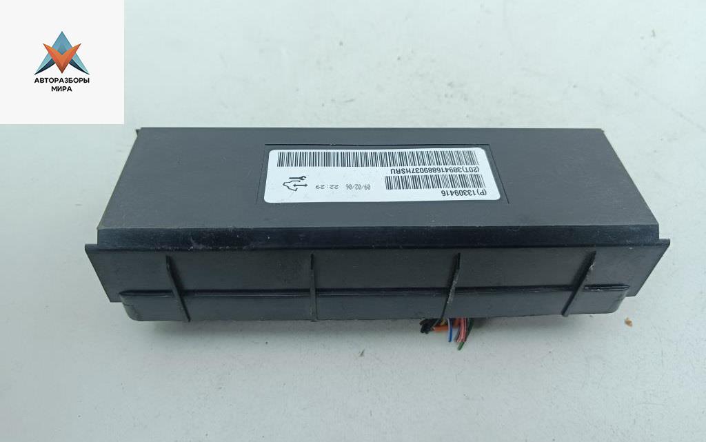 блок управления (другие) Opel Insignia 1 поколение (A) 2009, 2.8 л., бензин, АКПП, серый, универсал, 13309416 - фото №1