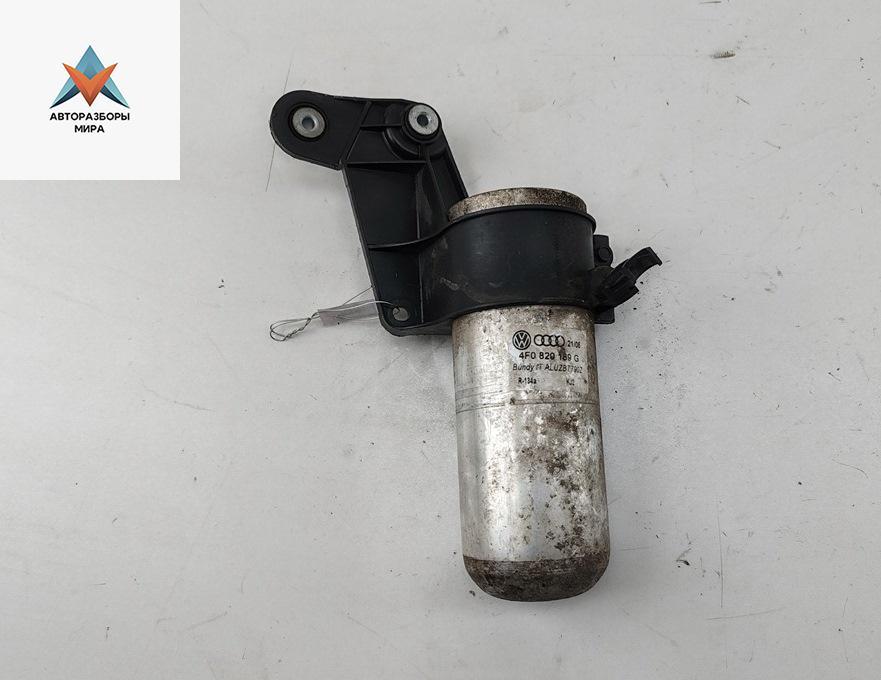 осушитель кондиционера Audi A6 4F/C6 2005, 3.2 л., бензин, АКПП, чёрный, универсал, 4F0820189G - фото №1