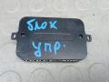 блок управления (другие) Citroen C4 Grand Picasso 1 поколение 2008, 1.6 л., дизель, МКПП, минивэн - фото №4