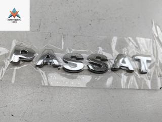 эмблема Volkswagen Passat B6 2005, 1.6 л., бензин, МКПП, серый, универсал, PASSAT