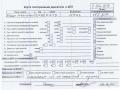 двигатель Nissan Interstar 1 поколение 2008, 2.5 л., дизель, МКПП, G9U650 - фото №6