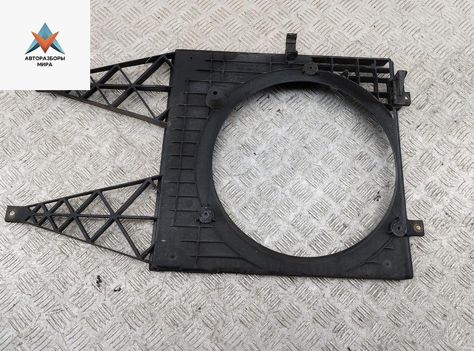 диффузор вентилятора Volkswagen Bora 1 поколение 1999, 1.6 л., бензин, МКПП, серый, седан, 1J0121207 - фото №1