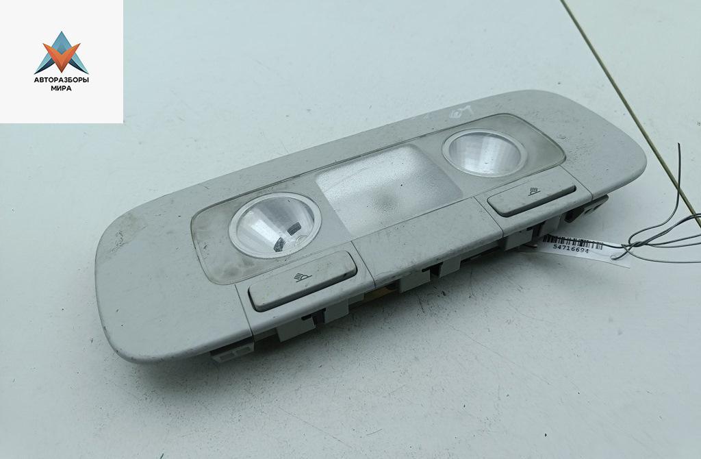 фонарь салона (плафон) Volkswagen Passat B6 2005, 1.6 л., бензин, МКПП, серый, универсал, 3C0947291C - фото №1