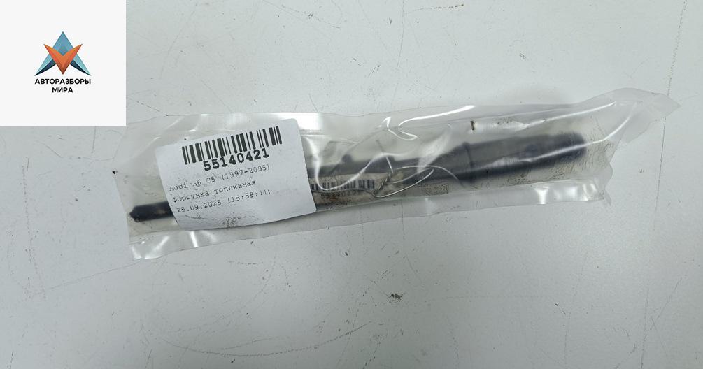 форсунка Audi A6 4B/C5 2000, 2.5 л., дизель, МКПП, чёрный, универсал, 059130201A - фото №1