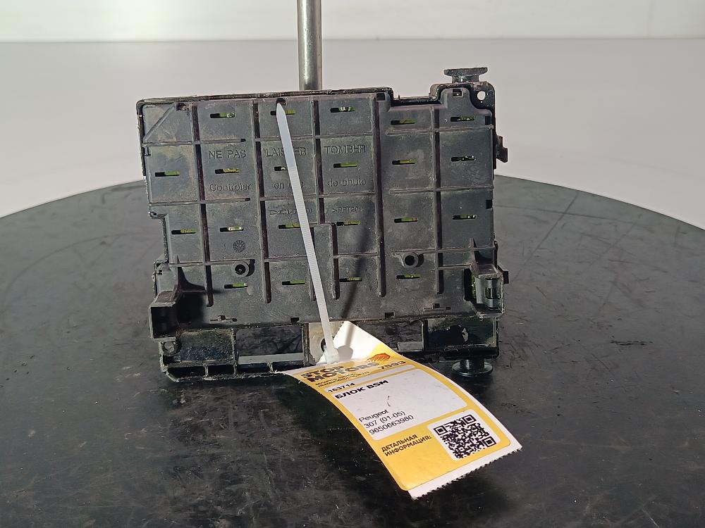 блок предохранителей Peugeot 307 1 поколение 2003, цвет, 9650663980 - фото №1