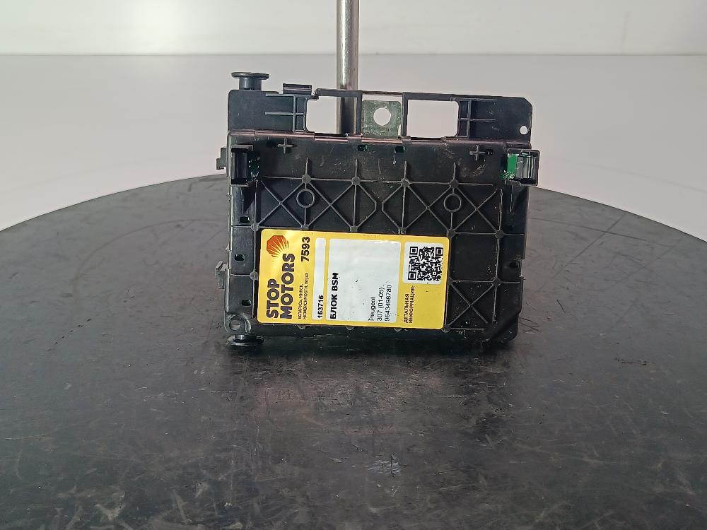 блок предохранителей Peugeot 307 1 поколение 2003, цвет, 9643498780 - фото №1