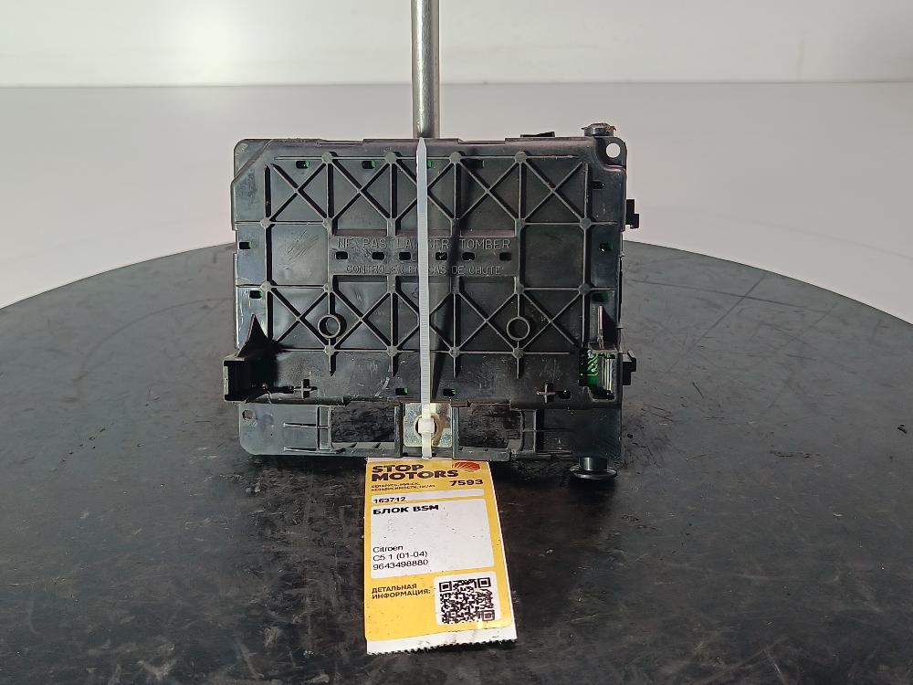 блок предохранителей Citroen C5 1 поколение 2003, цвет, 9643498880 - фото №1