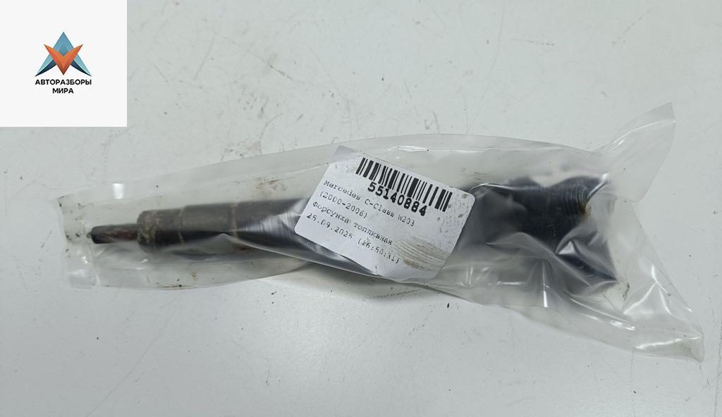 форсунка Mercedes-Benz C-Класс W203/S203/CL203 2003, 2.2 л., дизель, АКПП, серый, универсал, A6480700287 - фото №1