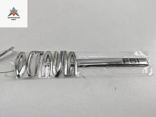 эмблема Skoda Octavia mk2 (A5 1Z) 2005, 1.6 л., бензин, МКПП, чёрный, универсал