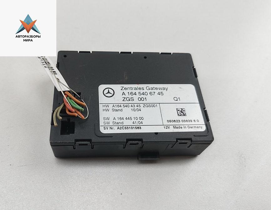 блок управления центральным замком Mercedes-Benz M-Class ML W164 2005, 3.0 л., дизель, АКПП, чёрный, внедорожник 5 дв., 1645406745 - фото №1