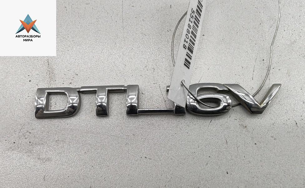 эмблема Opel Astra G 2000, 2.0 л., дизель, МКПП, серый, универсал - фото №1