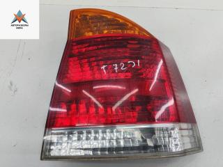 фонарь задний правый Opel Vectra C 2002, 1.8 л., бензин, МКПП, синий, седан, 13130644