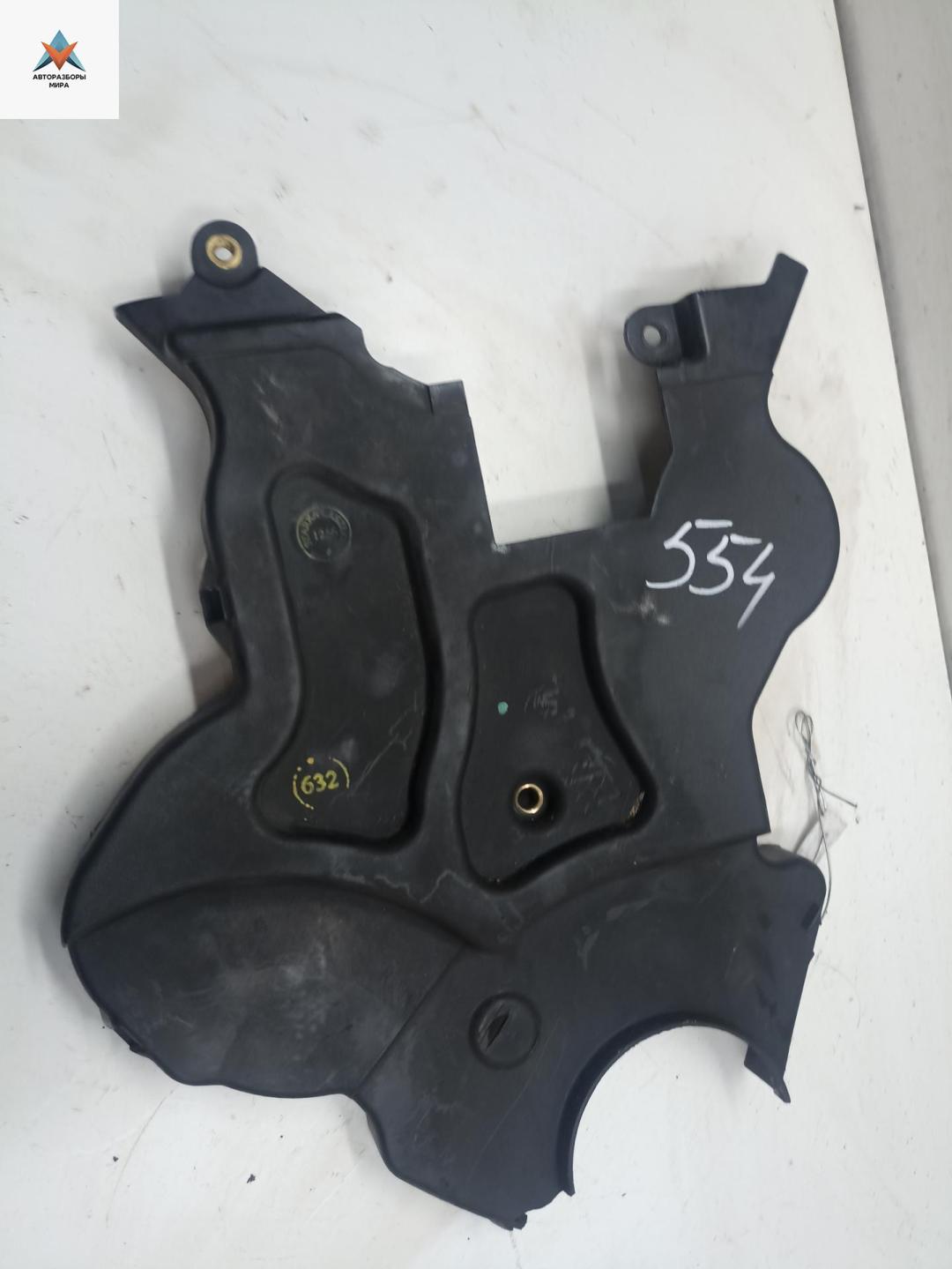 защита (кожух) ремня ГРМ Opel Astra G 1999, 1.4 л., бензин, МКПП, серый, хетчбэк 5 дв., 90530914 - фото №1