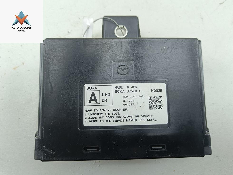 модуль управления двери Mazda 3 BP 2019, 2.0 л., гибрид, МКПП, чёрный, хетчбэк 5 дв., BCKA675L0D - фото №1