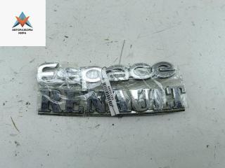 эмблема Renault Espace 3 поколение 1996, 2.0 л., бензин, МКПП, серый, минивэн