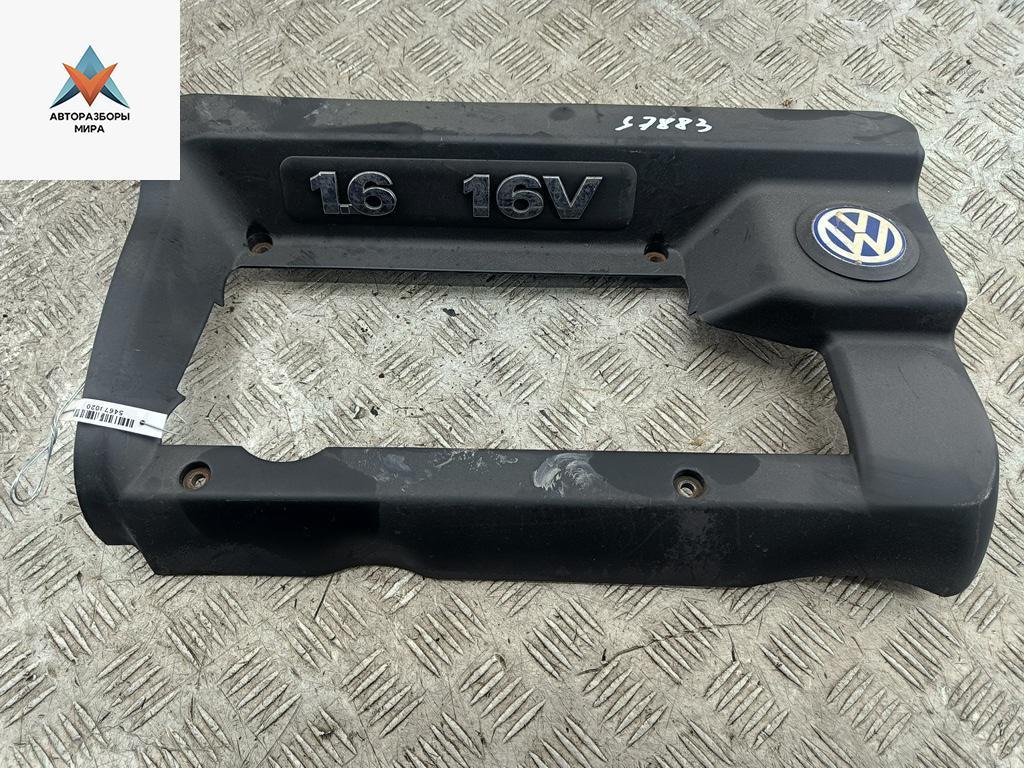 декоративная крышка двигателя Volkswagen Golf 4 поколение 2001, 1.6 л., бензин, МКПП, чёрный, хетчбэк 5 дв. - фото №1
