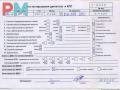 двигатель Audi A6 4B/C5 [рестайлинг] 2003, 2.5 л., дизель, АКПП, BDG - фото №11