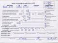 двигатель BMW 5 серия E60/E61 2006, 2.5 л., дизель, АКПП, 256D2, M57TUD25 - фото №9