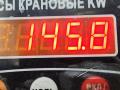 двигатель Chrysler Voyager 3 поколение 1999, 3.3 л., бензин, АКПП, EGA - фото №6
